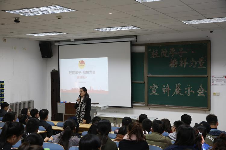 身边榜样，前行力量 国际教育学院榜样力量宣讲会纪实