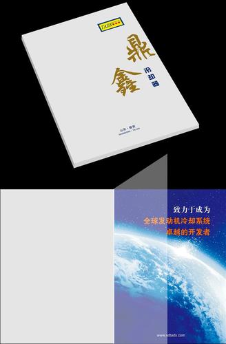 长城路圣地大厦及阮晟教育联系电话详述