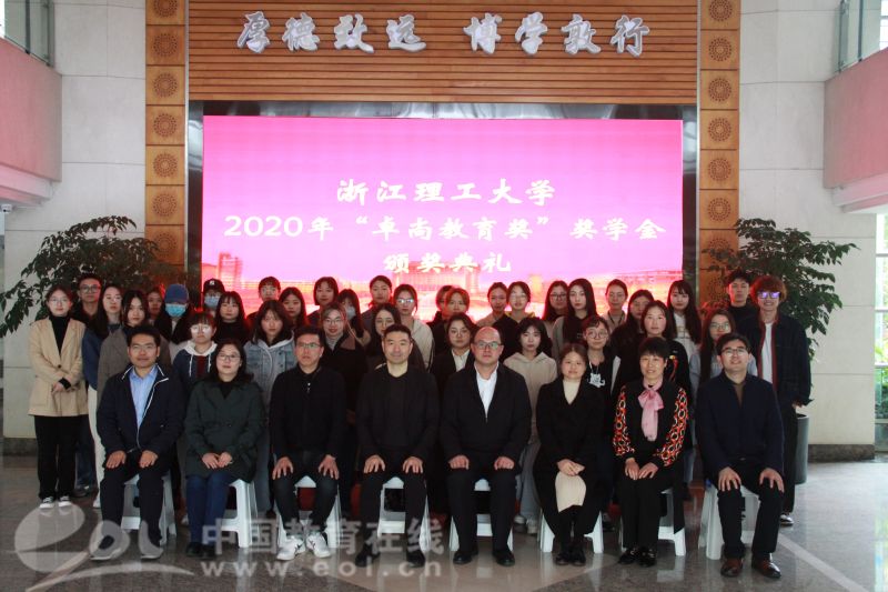 我校隆重举行“卓尚教育奖”奖学金颁奖典礼暨服装学院首届三创文化节开幕式
