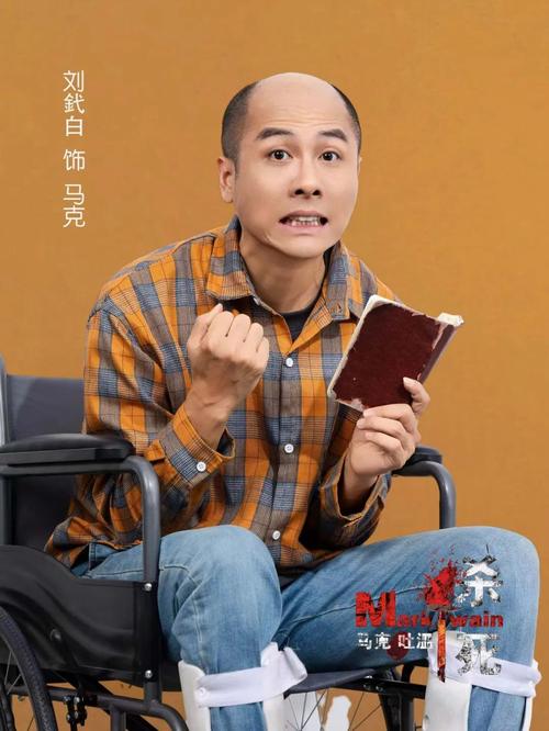 角色与演员的错位 从一份选角名单看叙事逻辑的崩塌